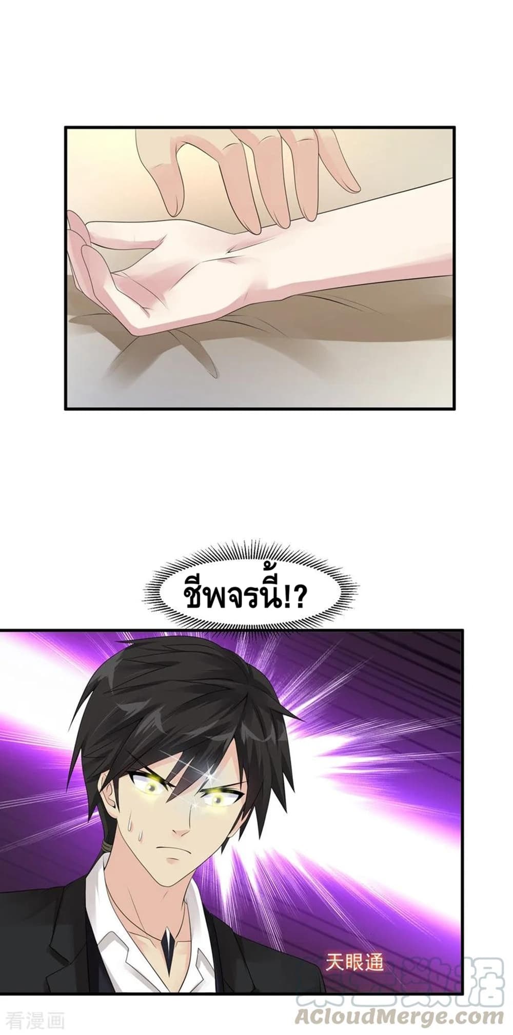 อ่านมังงะ